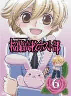 Image for Ouran Koko Host Club Vol.6