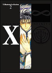 X Infinity Illustrated Collection 2
