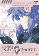 Image for Ghost in the Shell S.A.C. 2nd GIG 13