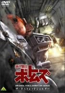 Image 1 for Armored Trooper Votoms The Last Red Shoulder