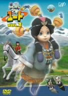 Image for Silk Road Shonen Yuto 2