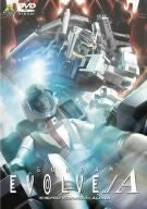 Image for Gundam Evolve.. / Alpha