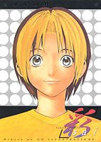 Hikaru No Go Sai