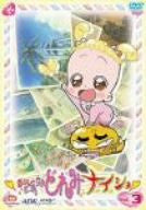 Image 1 for Ojamajo Doremi Naisho Vol.3