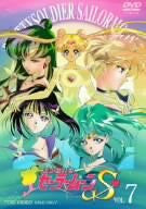 Image for Bishojo Senshi Sailor Moon S Vol.7