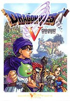 Image 1 for Dragon Warrior (Quest) V: Hand Of The Heavenly Bride Strategy Guide Book / Ps2