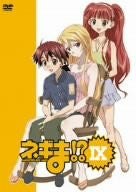 Image for Negima !? 9