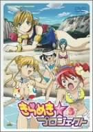 Image 1 for Kiramaki Project 3