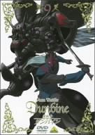 Aura Battler Dunbine Vol.9