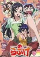 Image for Akahori Gedou Hour Rabuge Vol.4