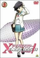 Image 1 for Idol Master Xenoglossia 5