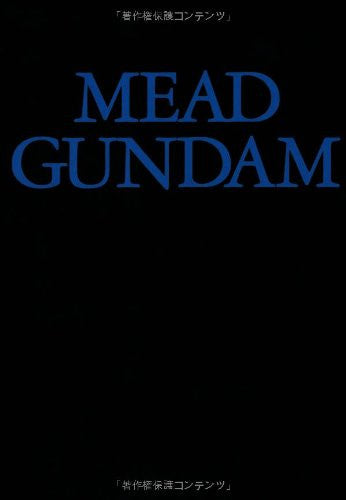 Image 1 for Mead Gundam Analytics Illustration Art Book