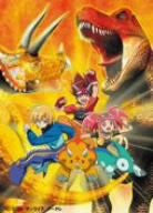 Image for Kodai Oja Kyoryu King D Kids Adventure Vol.14