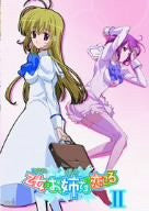 Image 1 for Otome Wa Boku Ni Koishiteru 2