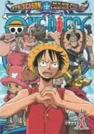Image for One Piece 9th Season Enies Lobby Hen piece.1