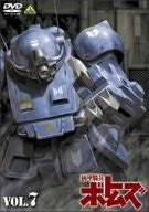 Image for Armored Trooper Votoms Vol.7