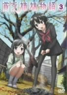 Image for Binbo Shimai Monogatari 3