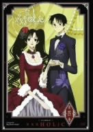 Image 1 for xxxHolic Vol.4