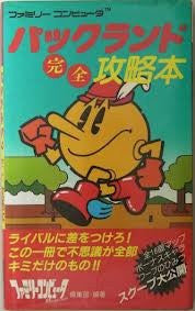 Image 1 for Pack Land Complete Strategy Book / Nes