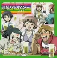 Image for TV Anime "THE iDOLM@STER XENOGLOSSIA" CD Drama Vol.3 Shuukan Idolmaster