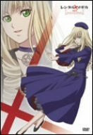 Image for Rental Magica Vol.3 Slim Grimoire
