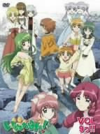 Image 1 for Inukami Vol.9
