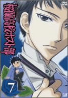 Image for Ouran Koko Host Club Vol.7