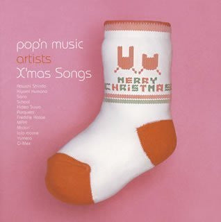 Image for pop'n music artists X'mas Songs