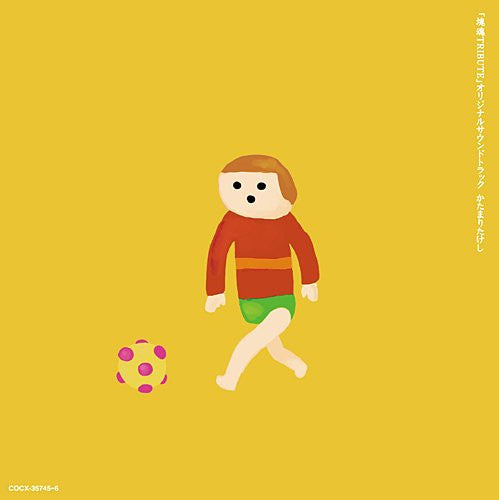 Image 1 for Katamari Damacy TRIBUTE Original Soundtrack: Katamari Takeshi