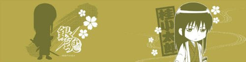 Image 2 for Gintama - Katsura Kotarou - Tea Cup (Broccoli)