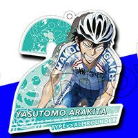 Image 1 for Yowamushi Pedal - Grande Road - Arakita Yasutomo - Keyholder (Cabinet)
