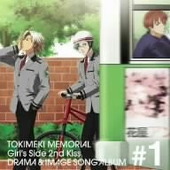 Image 1 for Tokimeki Memorial Girl's Side 2nd Kiss Drama & Imagesong Album Vol.1