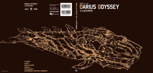 Image 7 for Darius Odyssey Artbook