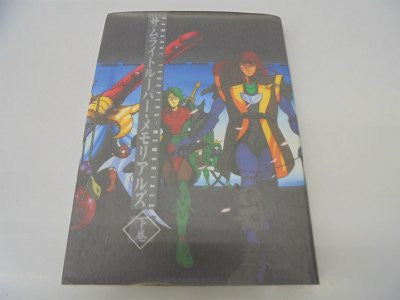 Image 1 for Ronin Warriors (Samurai Troopers) Memorials Book Gekan