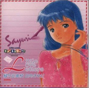Image for Little Lovers: She So Game - Little Love Letters sixth mail Sayuri Hyuga