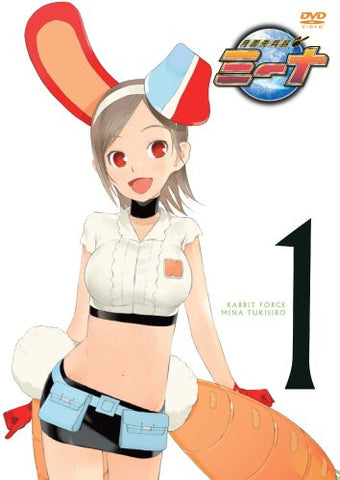 Image for Getsumen Toheiki Mina 1