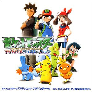 Image 1 for Advance Adventure