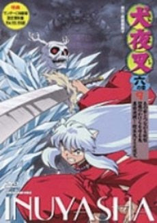 Image for Inuyasha VI no Shou Vol.9