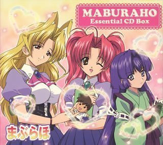 Image for Maburaho Essential CD Box