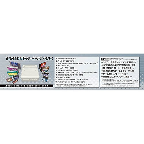 Image 18 for Retro Freak Premium (incl. Retro Controller Adapter)