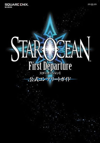 Image for Star Ocean: The First Departure Official Complete Guide