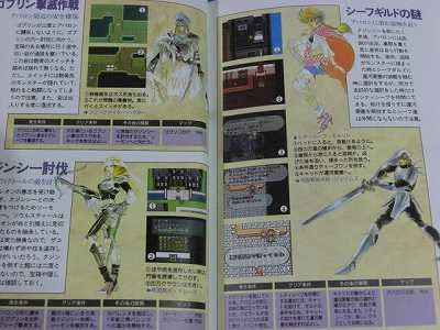 Romancing Sa Ga 2 Complete Capture Edition Strategy Guide Book / Snes