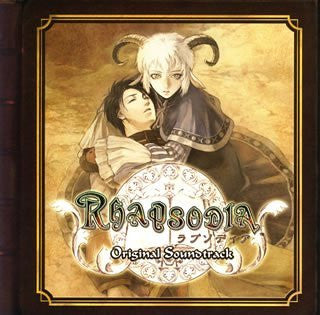 Image for Rhapsodia Original Soundtrack