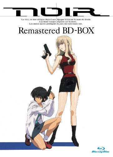 Image 1 for Noir Remastered Bd Box