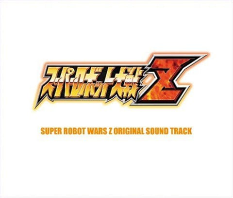 Image for SUPER ROBOT WARS Z ORIGINAL SOUND TRACK