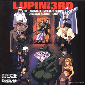 Image for LUPIN THE 3RD THE LEGEND OF TWILIGHT GEMINI ORIGINAL SOUND TRACK