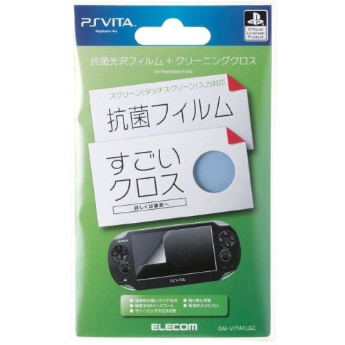 Image 2 for PS Vita Liquid Crystal Antimicrobial Filter & Cloth