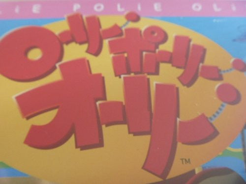 Image 2 for Rolie Polie Olie Vol.9