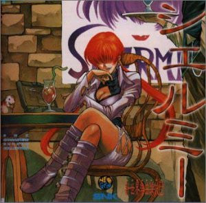 Image for SNK Characters Sounds Collection Volume 10 ~ Shermie