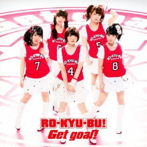 Image 1 for Get goal! / RO-KYU-BU!